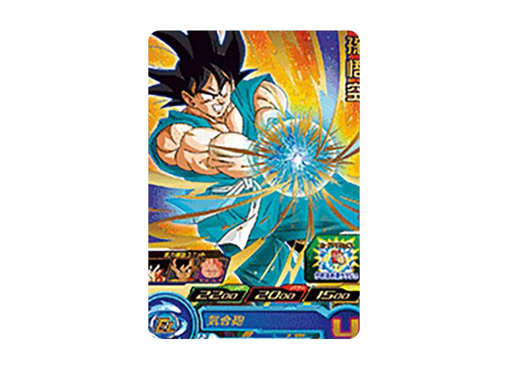 孫悟空 R[UGM9-013](スーパードラゴンボールヒーローズ ウルトラゴッドミッション 9弾)