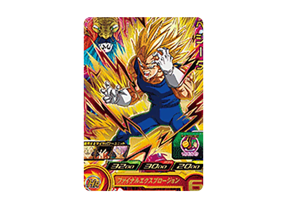 ベジータ R[UGM9-018](スーパードラゴンボールヒーローズ ウルトラゴッドミッション 9弾)