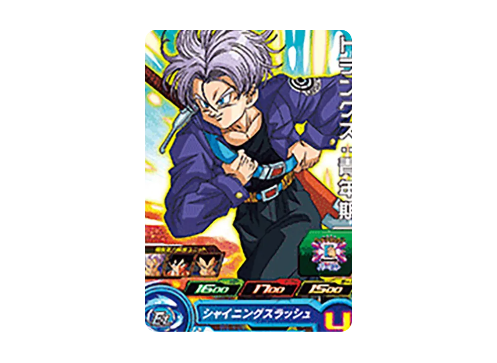 トランクス:青年期 C[UGM9-021](スーパードラゴンボールヒーローズ ウルトラゴッドミッション 9弾)