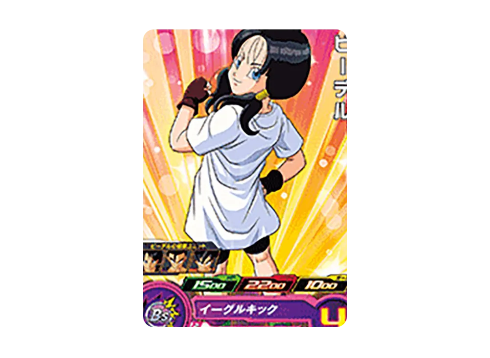 ビーデル C[UGM9-022](スーパードラゴンボールヒーローズ ウルトラゴッドミッション 9弾)