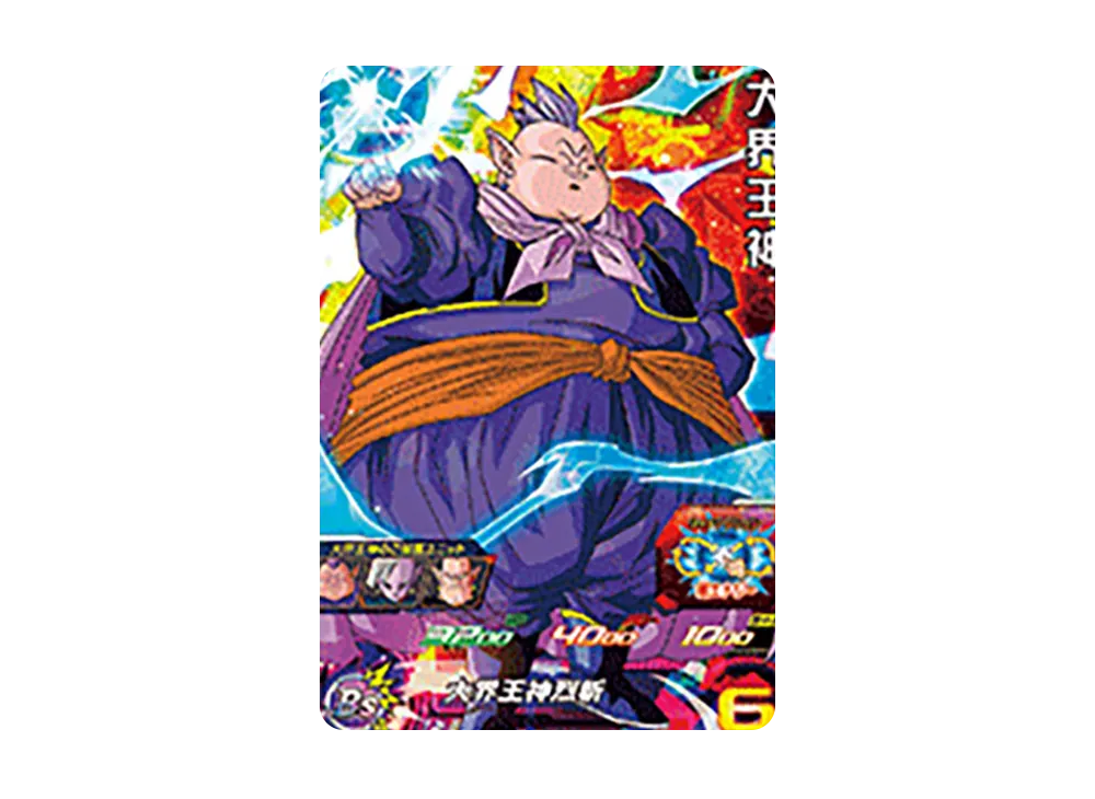 大界王神 SR[UGM9-027](スーパードラゴンボールヒーローズ ウルトラゴッドミッション 9弾)