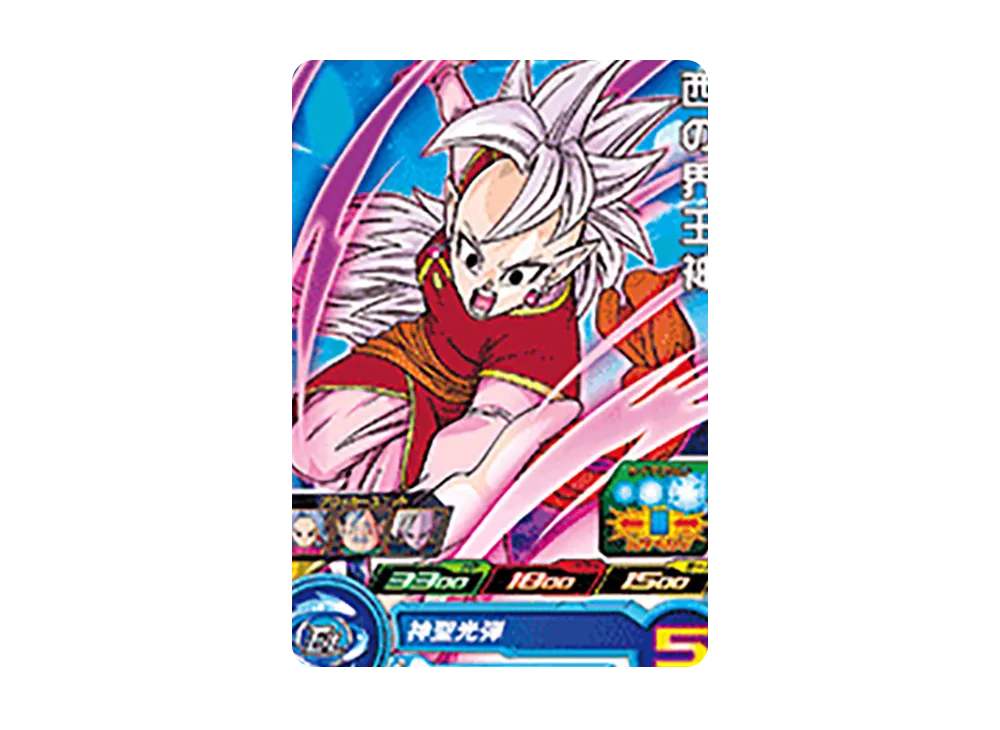 西の界王神 C[UGM9-029](スーパードラゴンボールヒーローズ ウルトラゴッドミッション 9弾)