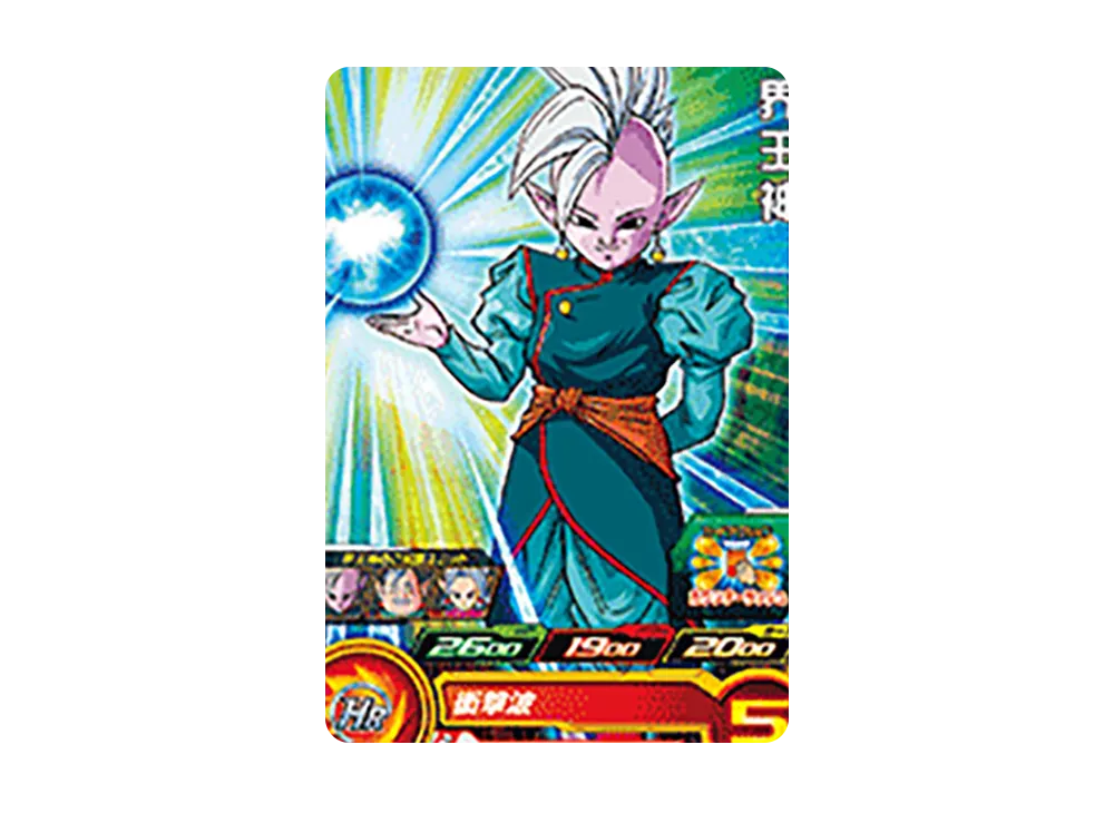 界王神 C[UGM9-031](スーパードラゴンボールヒーローズ ウルトラゴッドミッション 9弾)