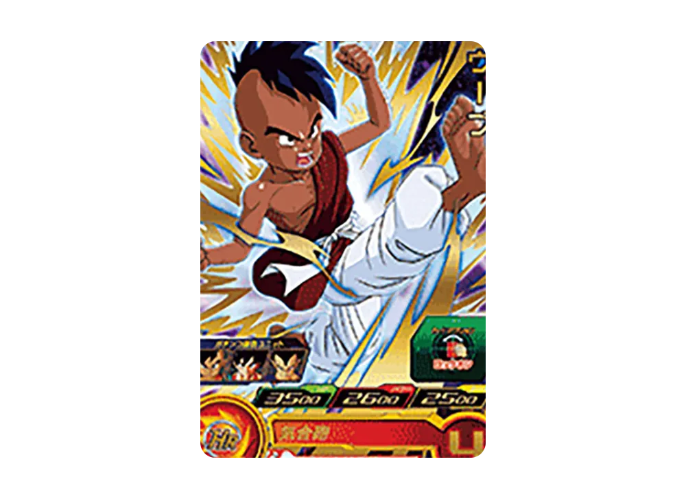 ウーブ R[UGM9-032](スーパードラゴンボールヒーローズ ウルトラゴッドミッション 9弾)