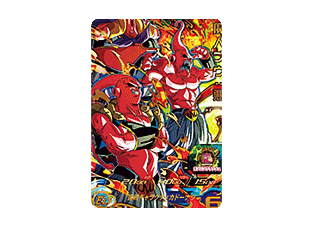 魔人ブウ:悪 UR[UGM9-035](スーパードラゴンボールヒーローズ ウルトラゴッドミッション 9弾)