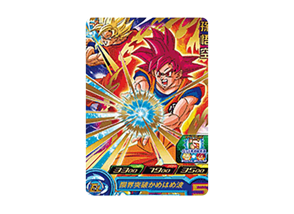 孫悟空 R[UGM9-037](スーパードラゴンボールヒーローズ ウルトラゴッドミッション 9弾)