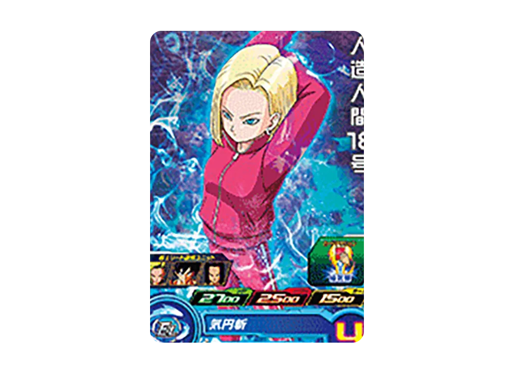 人造人間18号 C[UGM9-039](スーパードラゴンボールヒーローズ ウルトラゴッドミッション 9弾)