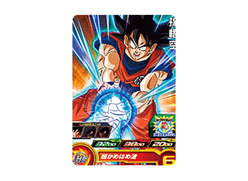 孫悟空 C[UGM9-051](スーパードラゴンボールヒーローズ ウルトラゴッドミッション 9弾)