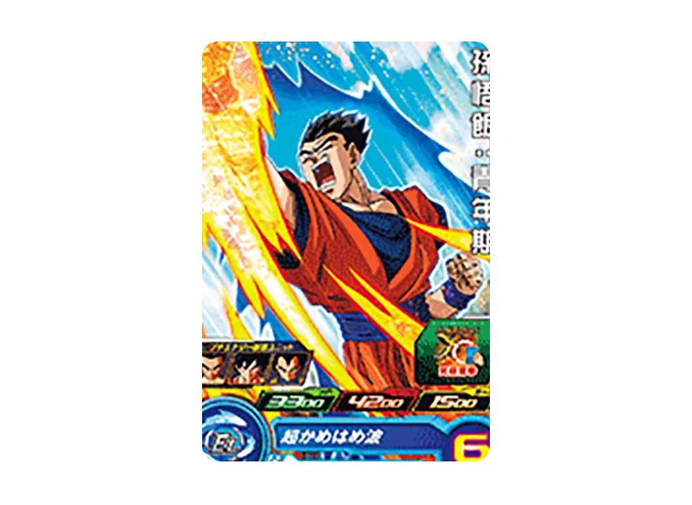 孫悟飯:青年期 C[UGM9-053](スーパードラゴンボールヒーローズ ウルトラゴッドミッション 9弾)