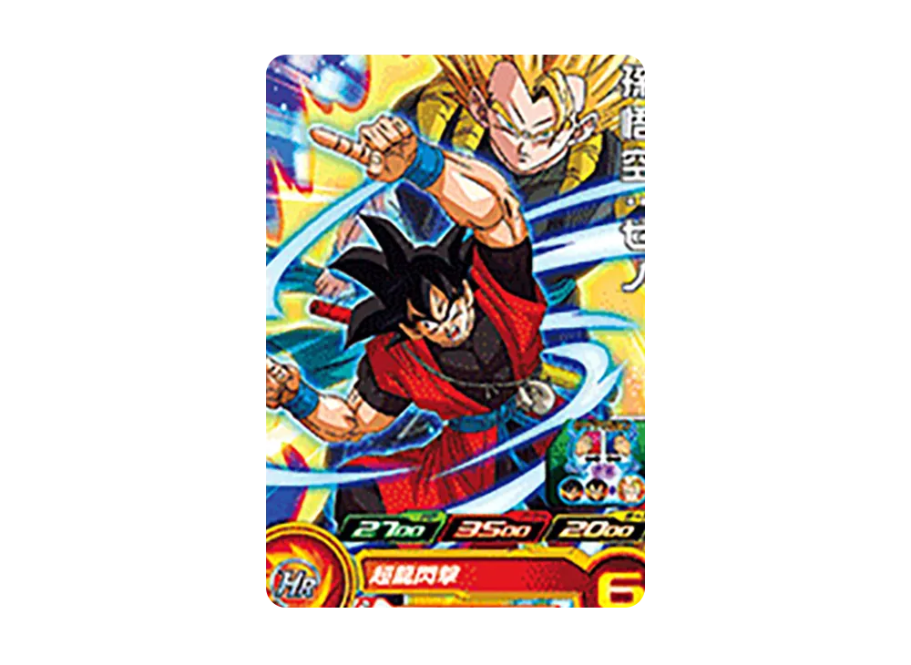 孫悟空:ゼノ C[UGM9-054](スーパードラゴンボールヒーローズ ウルトラゴッドミッション 9弾)