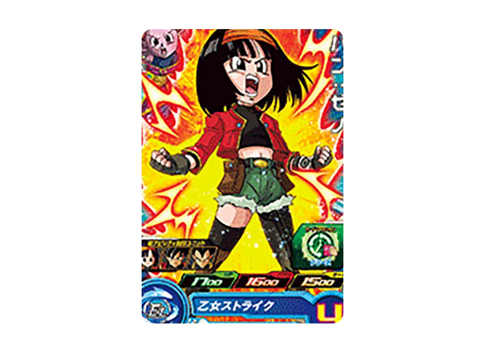 パン:ゼノ C[UGM9-056](スーパードラゴンボールヒーローズ ウルトラゴッドミッション 9弾)