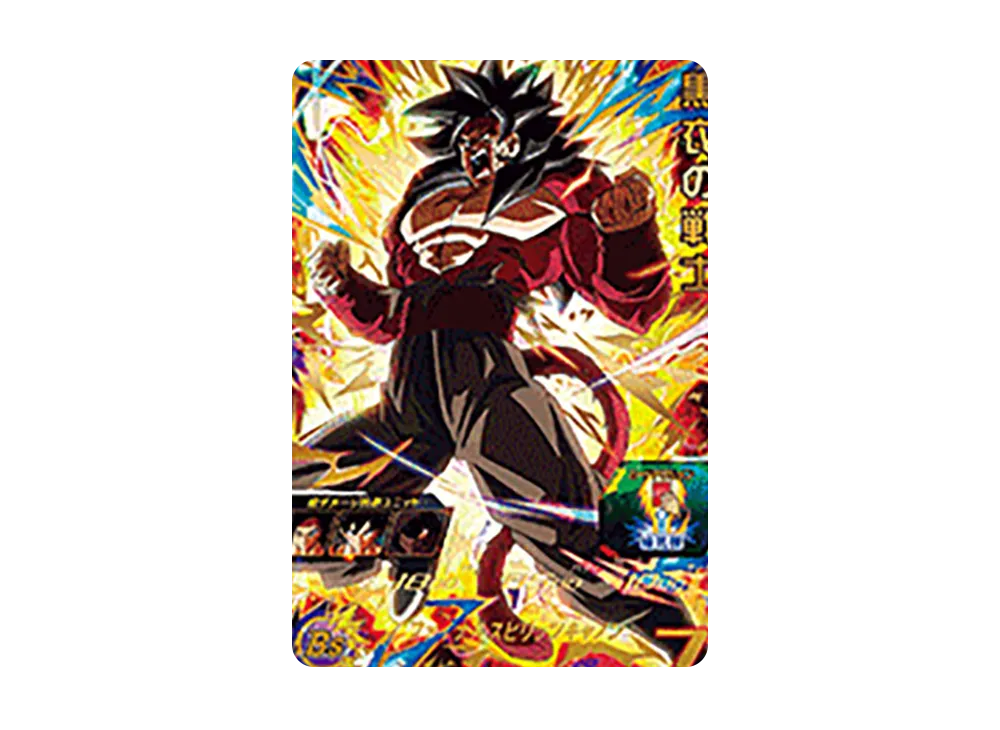 黒衣の戦士 UR[UGM9-059](スーパードラゴンボールヒーローズ ウルトラゴッドミッション 9弾)