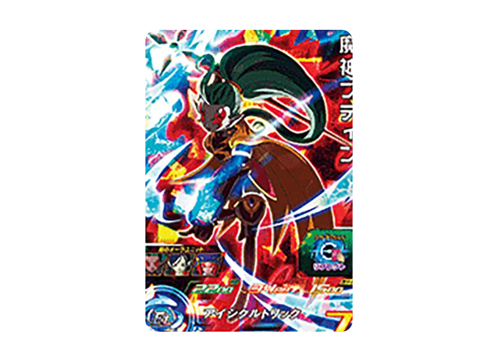 魔神プティン SR[UGM9-067](スーパードラゴンボールヒーローズ ウルトラゴッドミッション 9弾)