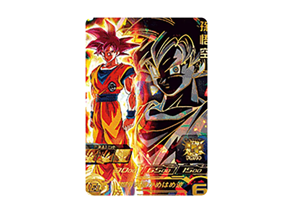 孫悟空 UR[UGM9-071](スーパードラゴンボールヒーローズ ウルトラゴッドミッション 9弾)