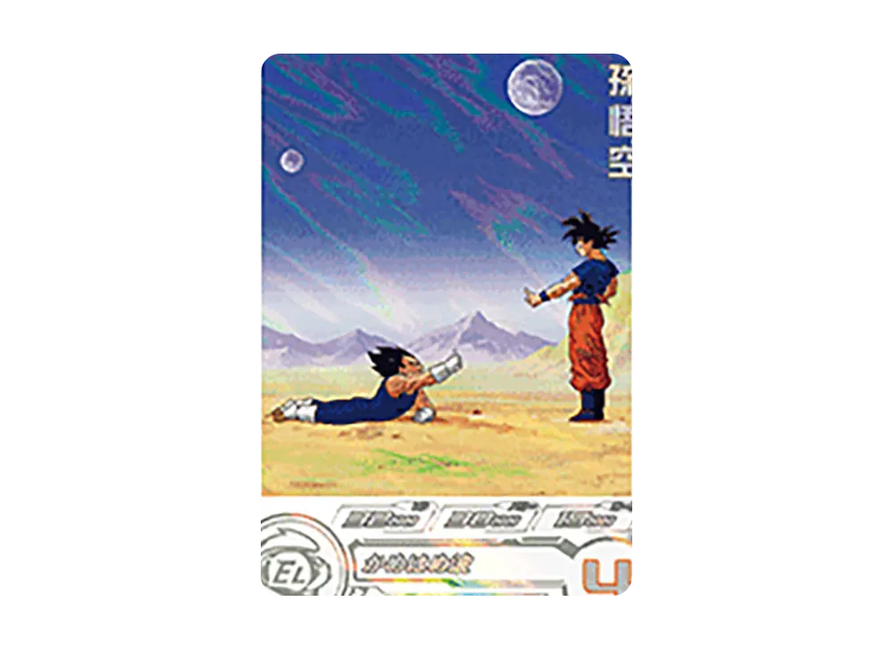 孫悟空 CP[UGM9-CP1 DA](スーパードラゴンボールヒーローズ ウルトラゴッドミッション 9弾)