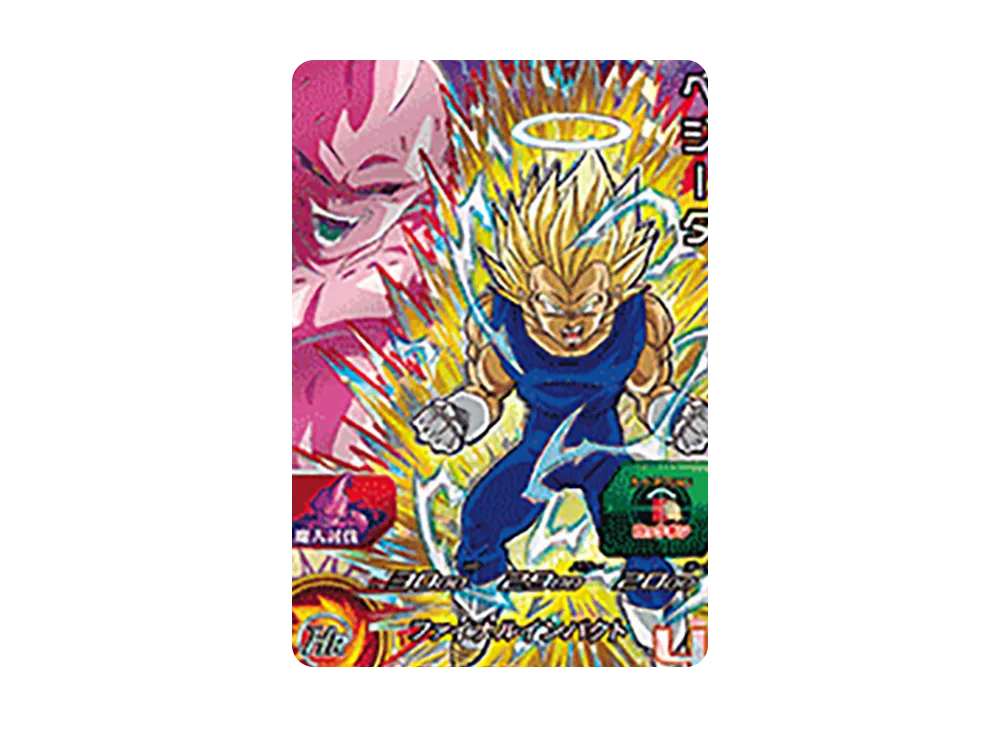 ベジータ CP[UGM9-CP4](スーパードラゴンボールヒーローズ ウルトラゴッドミッション 9弾)