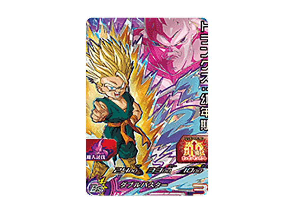 トランクス:幼年期 CP[UGM9-CP5](スーパードラゴンボールヒーローズ ウルトラゴッドミッション 9弾)