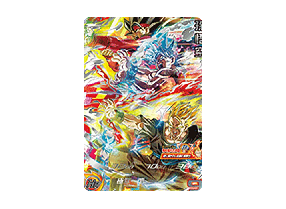 孫悟空 UR[UGM9-SEC](スーパードラゴンボールヒーローズ ウルトラゴッドミッション 9弾)