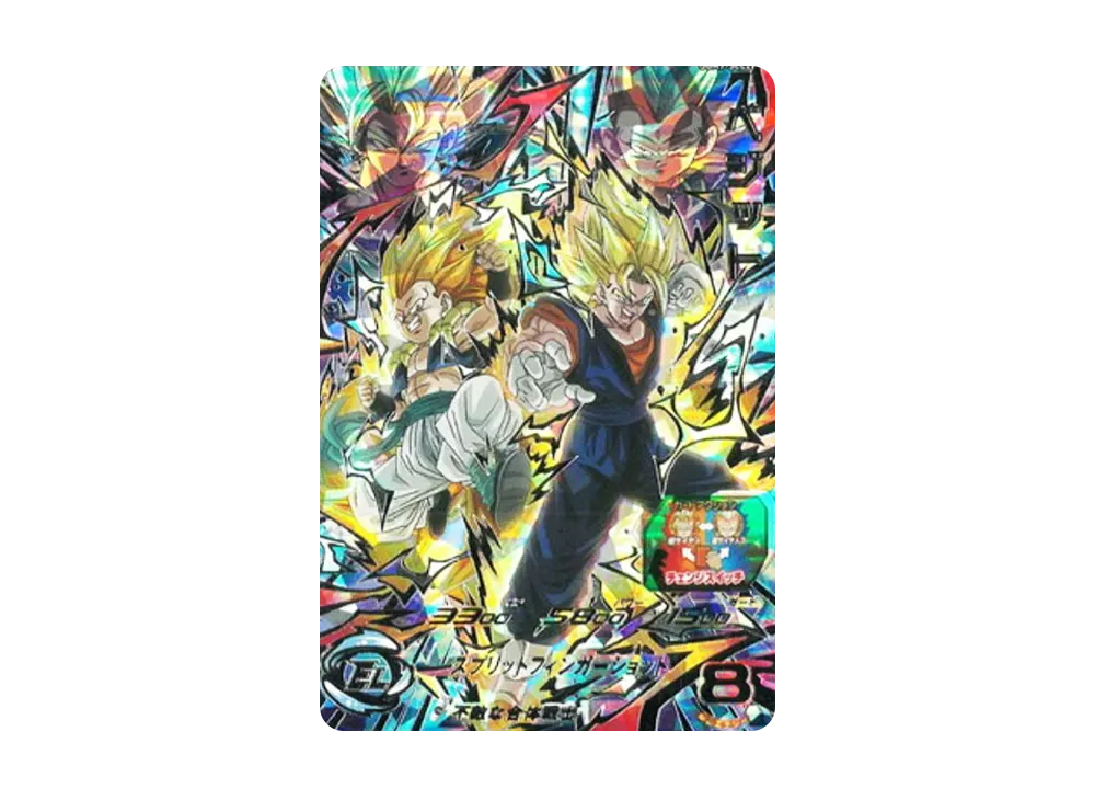 ドラゴンボール - スーパードラゴンボールヒーローズ ベジット