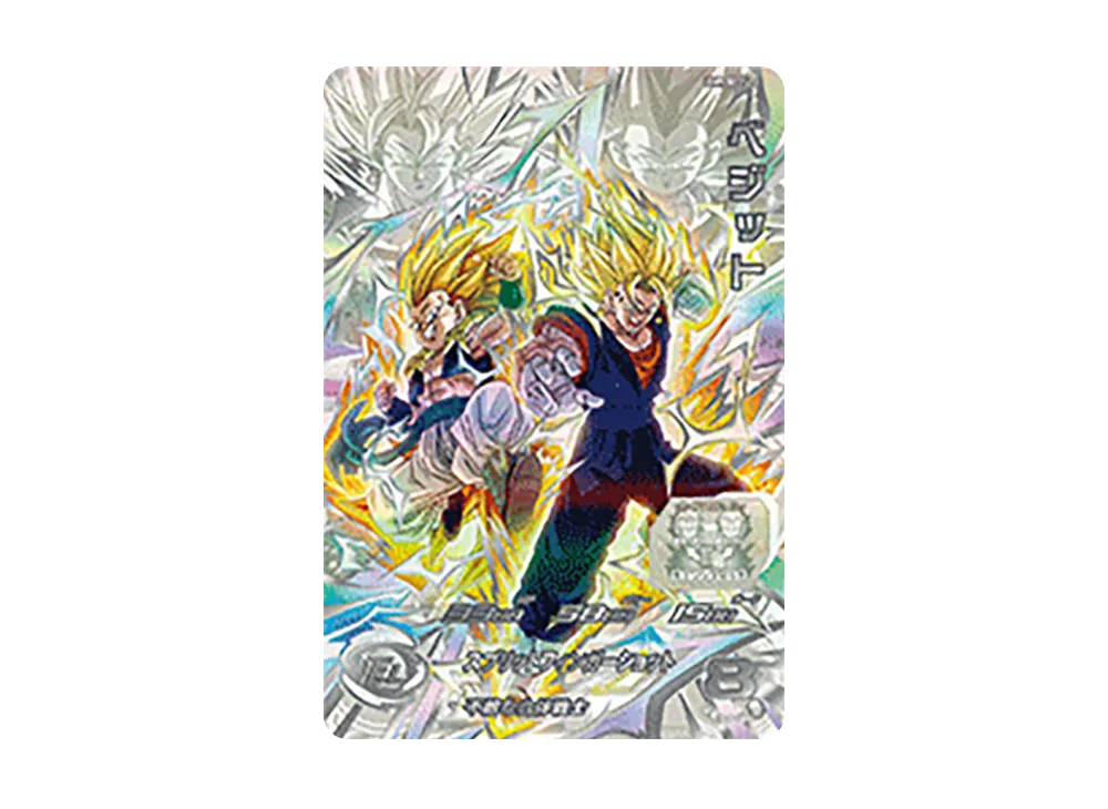 ベジット UR [UGM9-SEC2 LC](スーパードラゴンボールヒーローズ「メテオミッション 6弾」)
