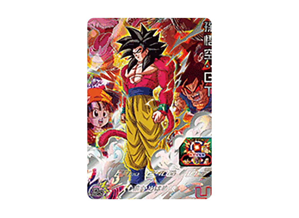 孫悟空:GT UR[UGM9-SEC4](スーパードラゴンボールヒーローズ ウルトラゴッドミッション 9弾)