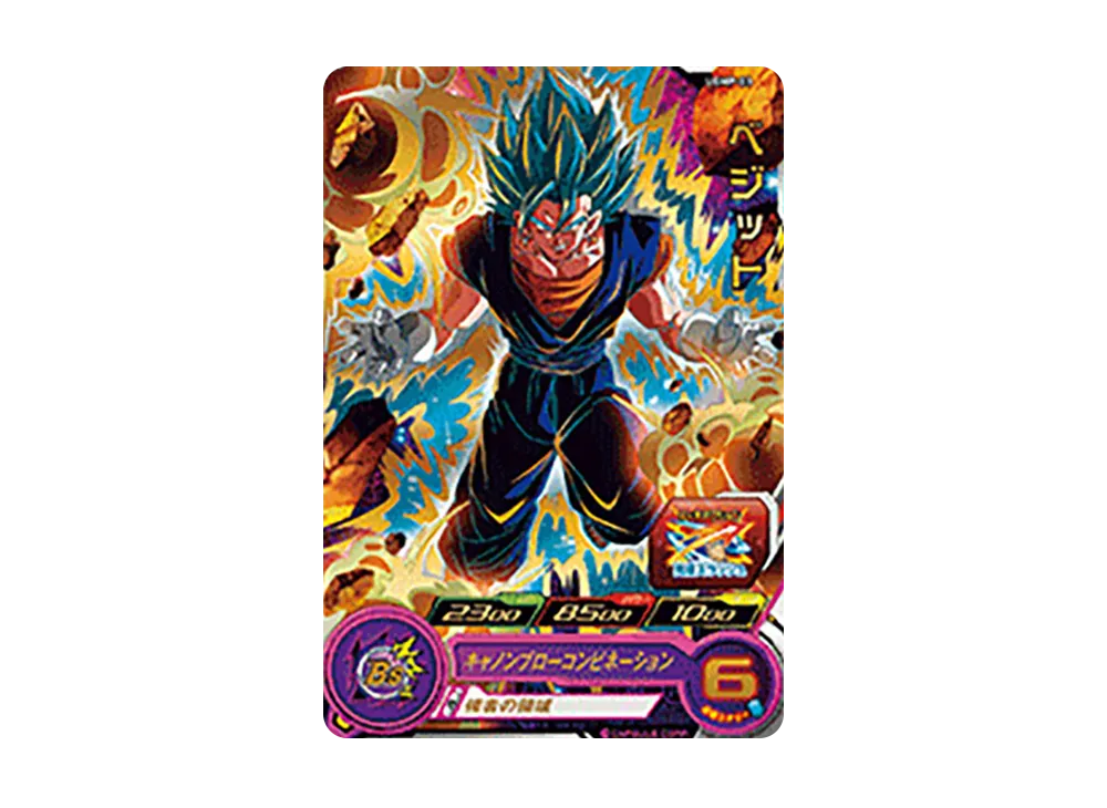 ベジット - [UGMP-03](スーパードラゴンボールヒーローズ「スーパーヒーローズスタジアム 12th Season」)