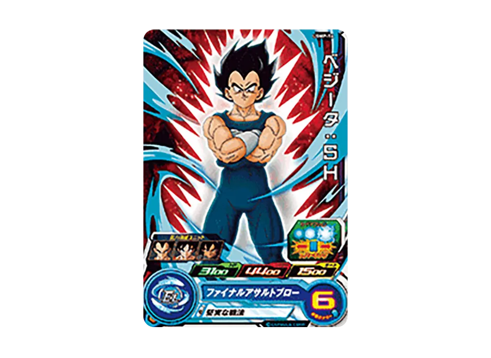 ベジータ :SH - [UGMP-14](スーパードラゴンボールヒーローズ「ウルトラゴッドミッション 2弾 スターターパック店頭配布キャンペーン」)