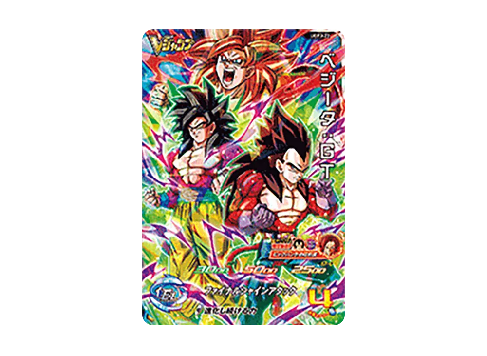 Carte Promo Japonaise Dragon Ball HEROES Vegeta GT Goku UGPJ-22 P - État Near Mint, Non Graduée