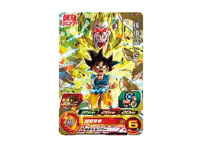 孫悟空 UGM4-067 プロモ 未開封 ドラゴンボールヒーローズ カード 孫悟空 UGM4-067 プロモ 未開封 ドラゴンボールヒーローズ カード