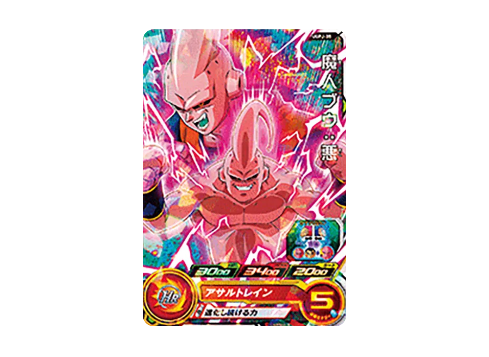 魔人ブウ :悪 - [UGPJ-35](スーパードラゴンボールヒーローズ「アバターズ!!3巻 付属」)