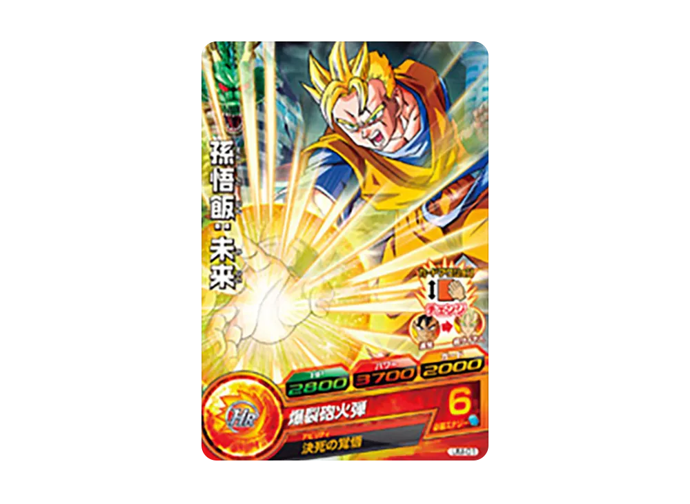 孫悟飯 :未来 - [UM-01](ドラゴンボールヒーローズ「3DS版 ドラゴンボールヒーローズ アルティメットミッション 初回特典」)