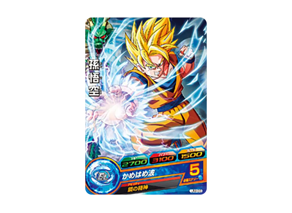 孫悟空 - [UM-03](ドラゴンボールヒーローズ「3DS版 ドラゴンボールヒーローズ アルティメットミッション 初回特典」)