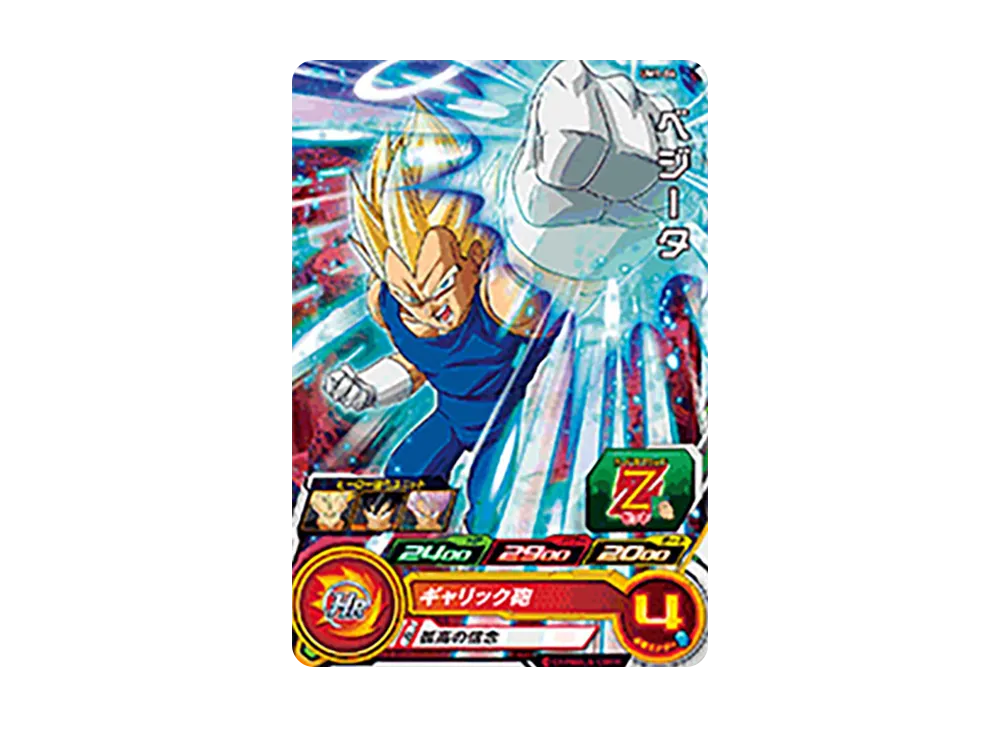 ベジータ C [UM1-04](スーパードラゴンボールヒーローズ「ユニバースミッション 1弾」)