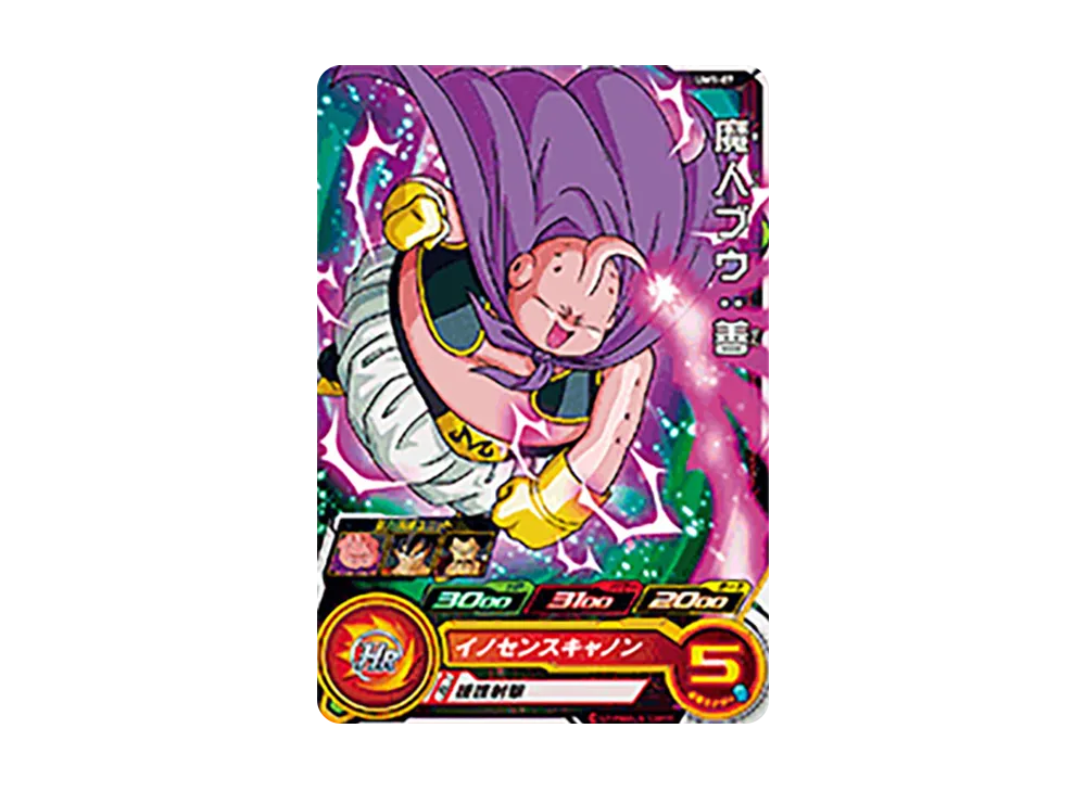 魔人ブウ :善 C [UM1-07](スーパードラゴンボールヒーローズ「ユニバースミッション 1弾」)