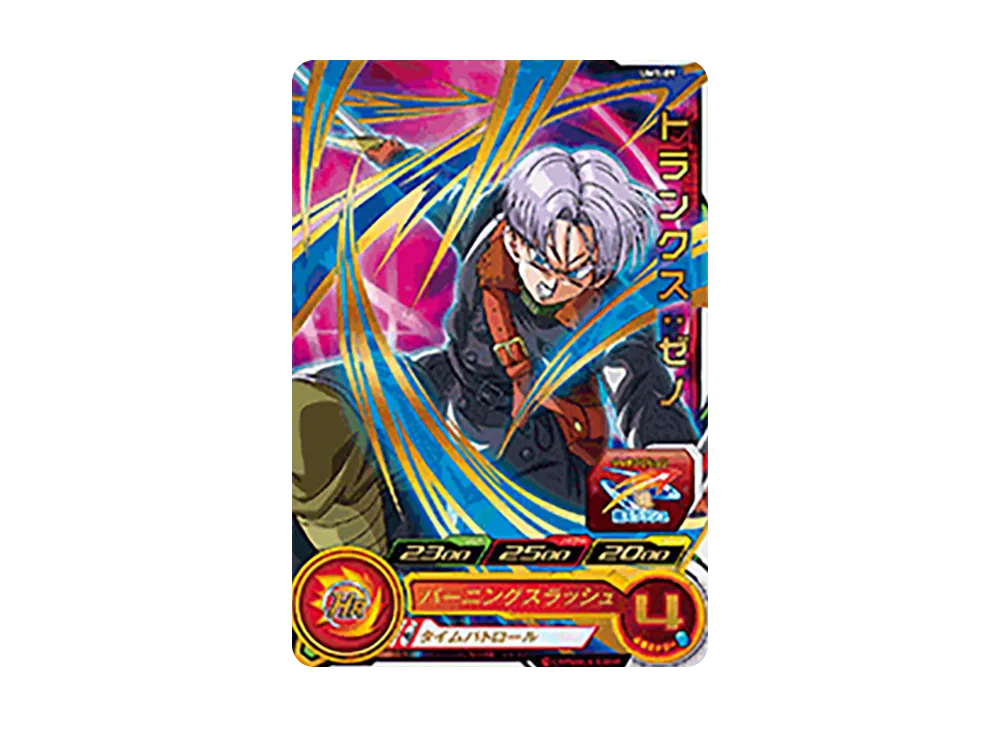 トランクス :ゼノ R [UM1-09](スーパードラゴンボールヒーローズ「ユニバースミッション 1弾」)