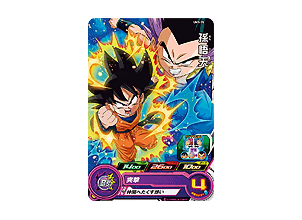 孫悟天 C [UM1-15](スーパードラゴンボールヒーローズ「ユニバースミッション 1弾」)