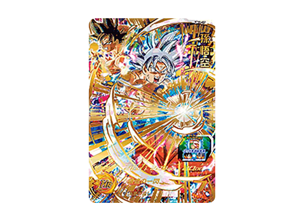 孫悟空 UR [UM1-17](スーパードラゴンボールヒーローズ「ユニバースミッション 1弾」)