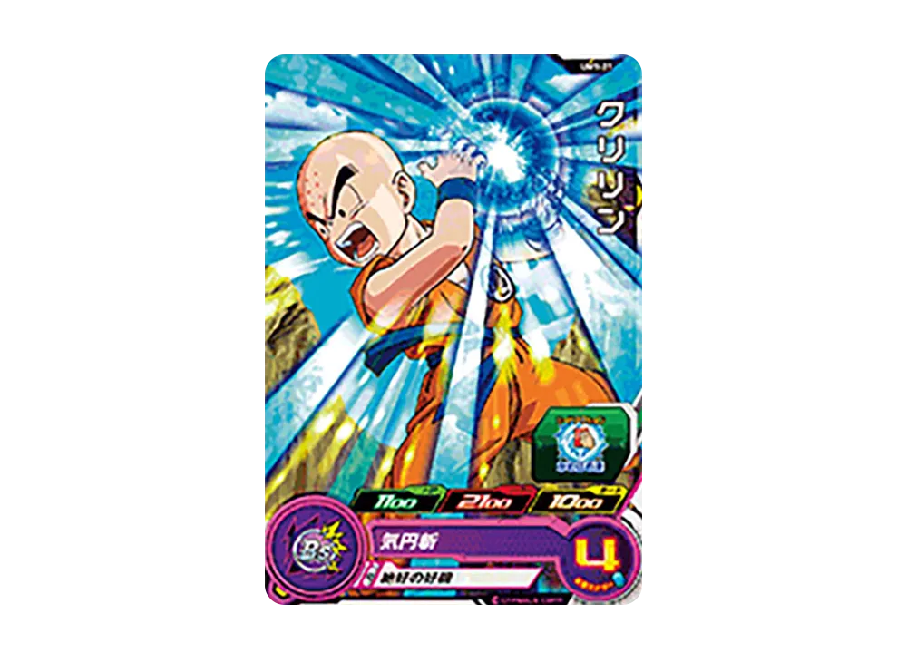 クリリン C [UM1-21](スーパードラゴンボールヒーローズ「ユニバースミッション 1弾」)
