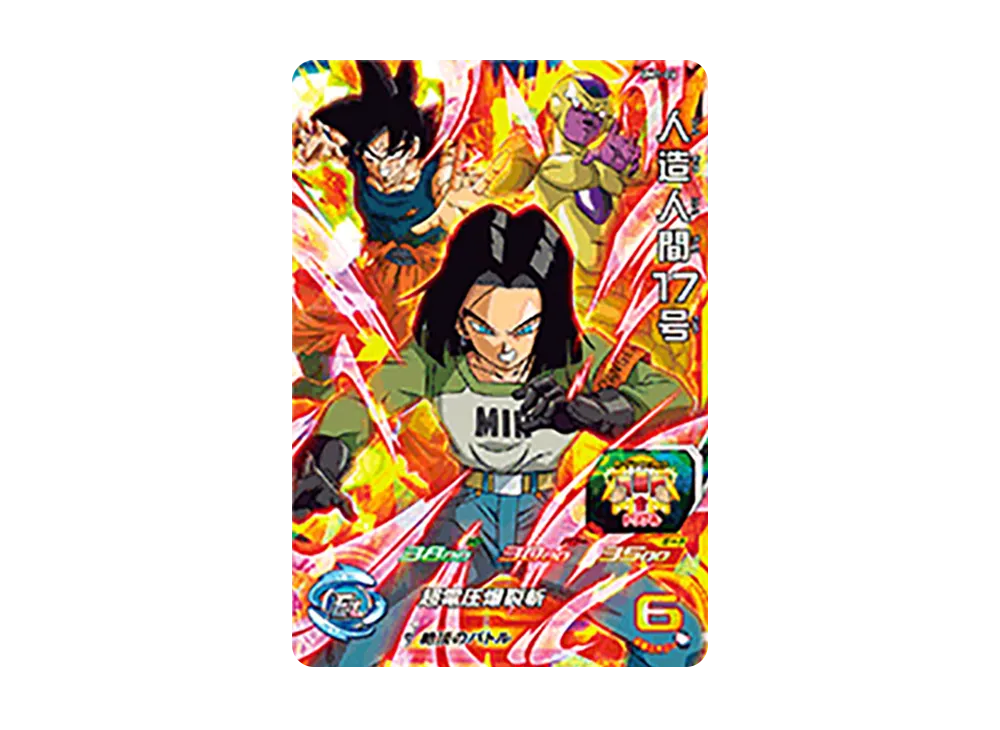 人造人間17号 SR [UM1-24](スーパードラゴンボールヒーローズ「ユニバースミッション 1弾」)
