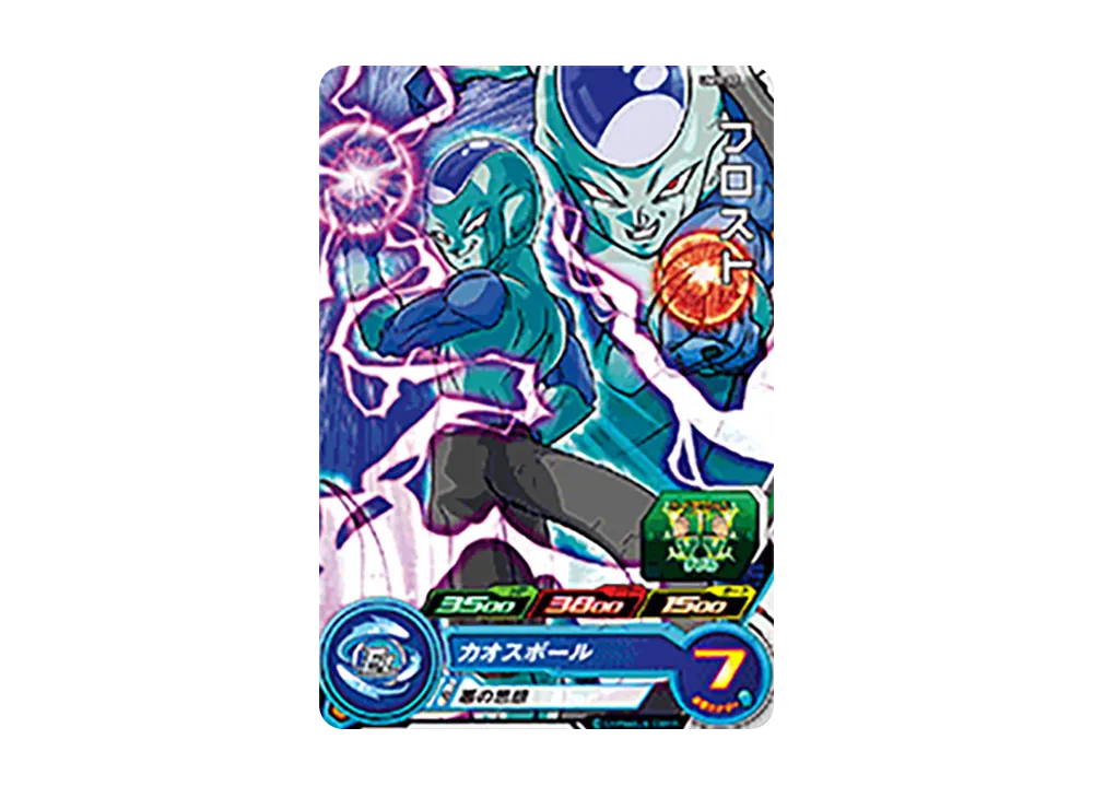 フロスト C [UM1-32](スーパードラゴンボールヒーローズ「ユニバースミッション 1弾」)