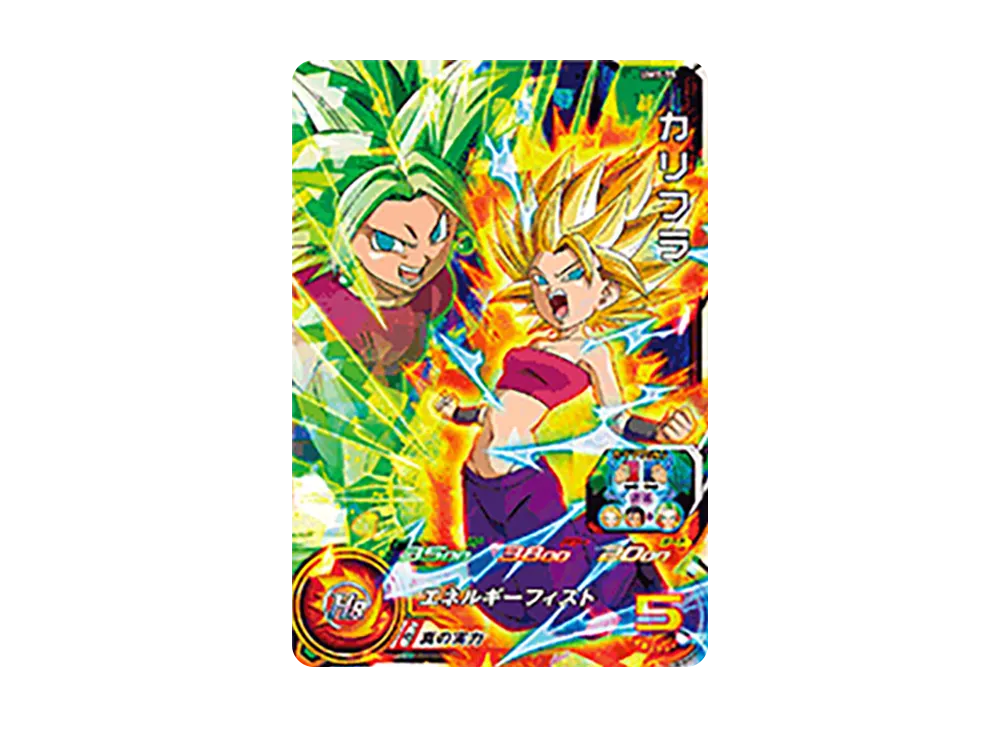 カリフラ SR [UM1-35](スーパードラゴンボールヒーローズ「ユニバースミッション 1弾」)