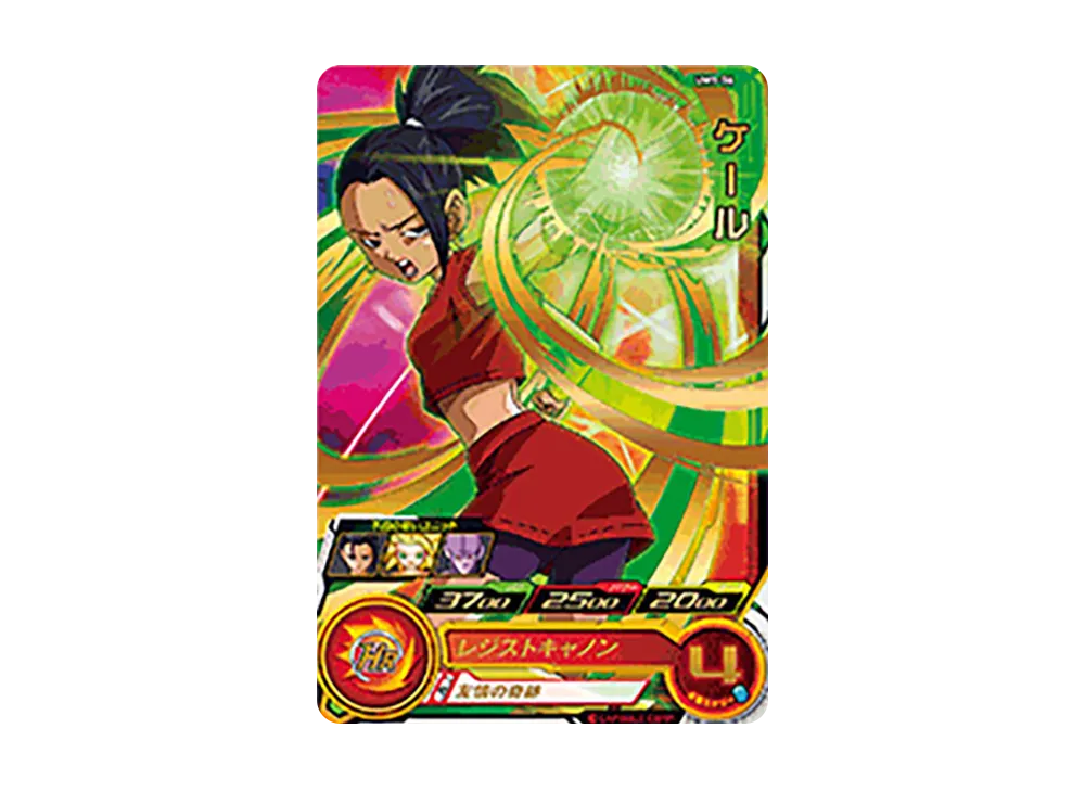 ケール R [UM1-36](スーパードラゴンボールヒーローズ「ユニバースミッション 1弾」)