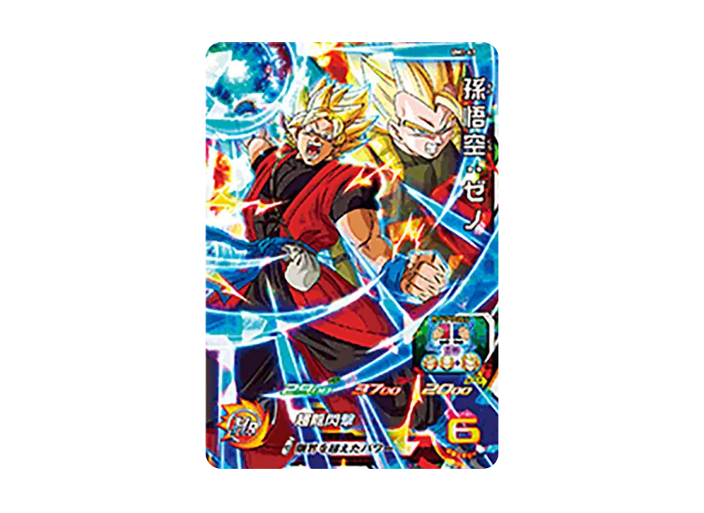 孫悟空 :ゼノ SR [UM1-47](スーパードラゴンボールヒーローズ「ユニバースミッション 1弾」)