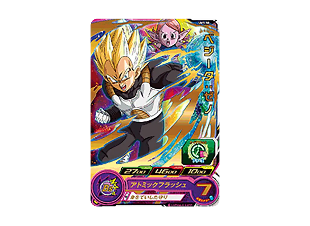 ベジータ :ゼノ R [UM1-50](スーパードラゴンボールヒーローズ「ユニバースミッション 1弾」)