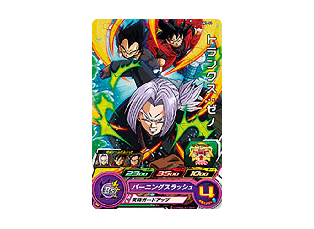 トランクス :ゼノ C [UM1-51](スーパードラゴンボールヒーローズ「ユニバースミッション 1弾」)