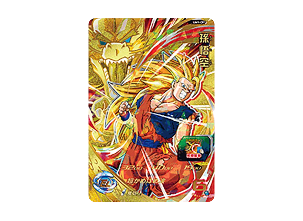 孫悟空 CP [UM1-CP1](スーパードラゴンボールヒーローズ「ユニバースミッション 1弾」)