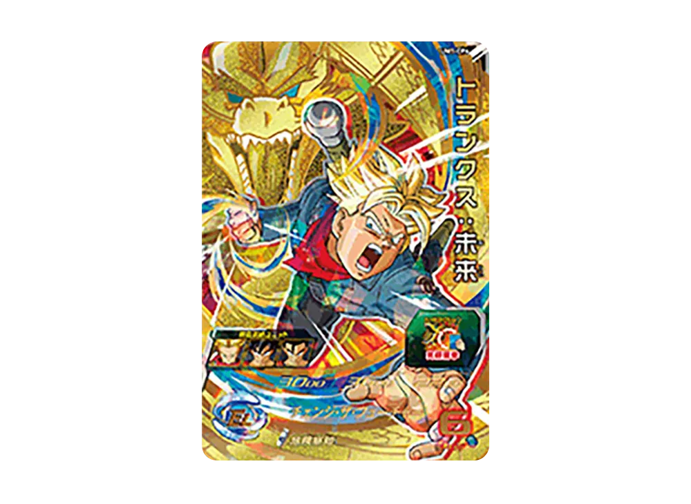 PSA10】孫悟空 UR [UM1-SEC](スーパードラゴンボールヒーローズ