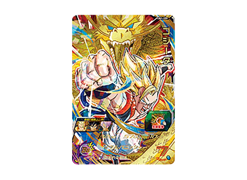PSA10】孫悟空 UR [UM1-SEC](スーパードラゴンボールヒーローズ