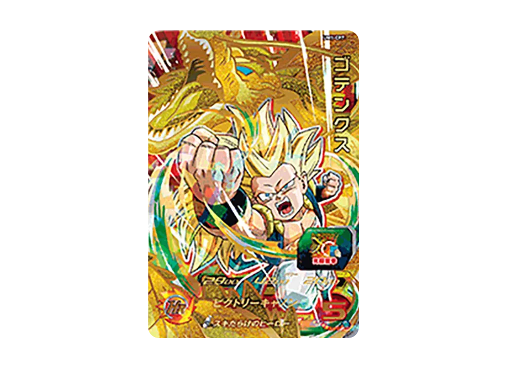 PSA10】孫悟空 UR [UM1-SEC](スーパードラゴンボールヒーローズ