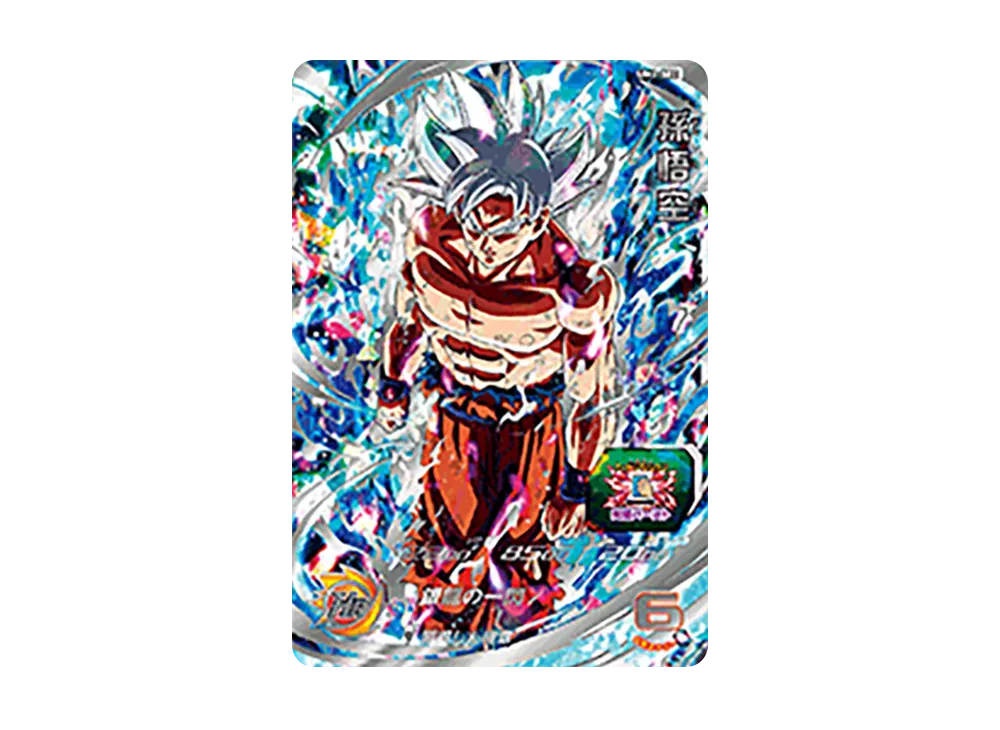 孫悟空 - [ABS-33](スーパードラゴンボールヒーローズ「スペシャル